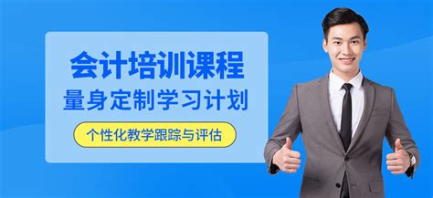 莆田市会计师职称考试培训班-地址-电话-宏兴会计培训