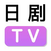 日剧TVapp下载_日剧TVapp官方下载_日剧tvapp安卓下载官方-嗨客手机站
