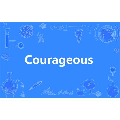 Courageous_百度百科