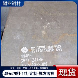低合金钢板Q355C钢板 Q355D钢板 Q355E耐低温钢板 矿山机械用钢板-阿里巴巴