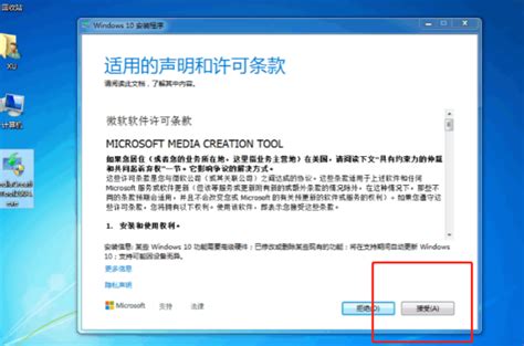 win7怎么免费升级win10-纯净之家