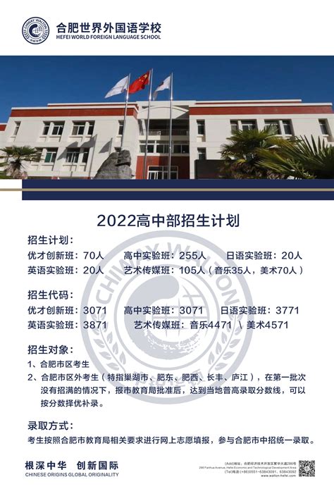 中国政法大学合肥函授站2019年上半年学士学位申报工作圆满完成