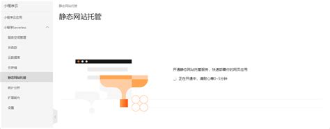腾讯云静态网站托管服务赞助计划 9.9元包年资源包_侠客网