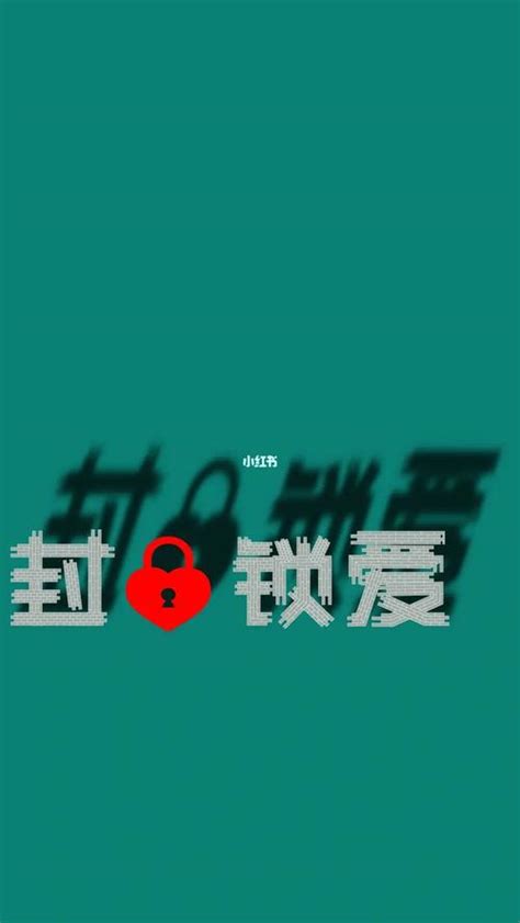 非主流照片锁爱头像