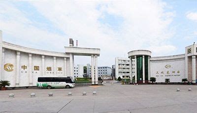 湖北中烟-首域科技（杭州）有限公司
