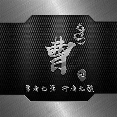 于姓非主流头像