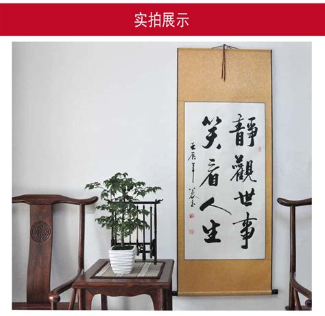 笑看人生图片