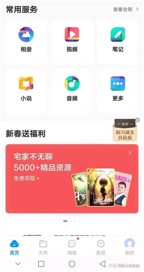 百度搜狗神马360网站主动推送教程_资源教程下载网站模板