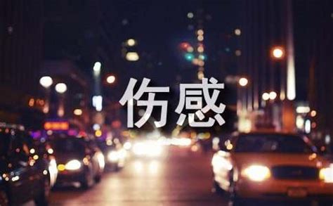 PS非主流语录伤感头像
