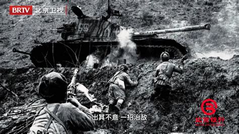 这是英雄的祖国！回首70年前上甘岭战役往事，至今仍令人热血沸腾！
