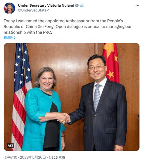 中国新任驻美大使谢锋会见美国副国务卿纽兰|界面新闻 · 快讯