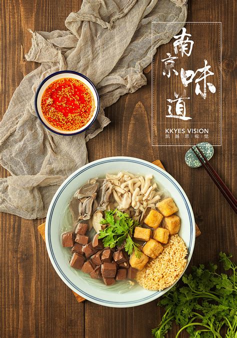 南京美食 鸭血粉丝汤 食品拍摄 食物商业摄影摄影产品凯越思视觉 原创作-01