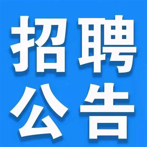 东阳市横店文荣实验学校招聘主页-万行教师人才网