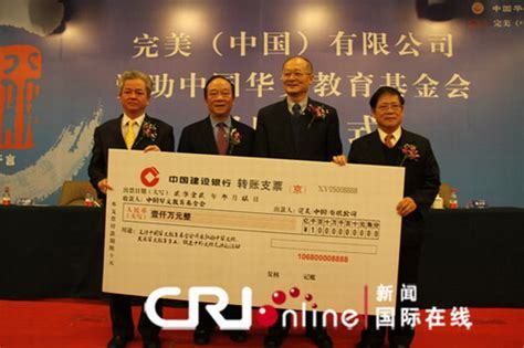 小米首次探索体育公益捐赠1000万成立体育奖学金-公益时报网