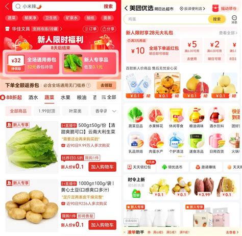中国十大食品批发市场，详细介绍五个_加盟星百度招商加盟服务平台