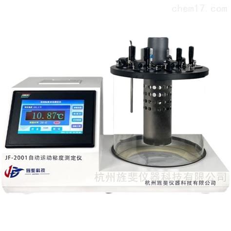 全自动机油运动粘度测试仪JF-2001-杭州旌斐仪器科技有限公司