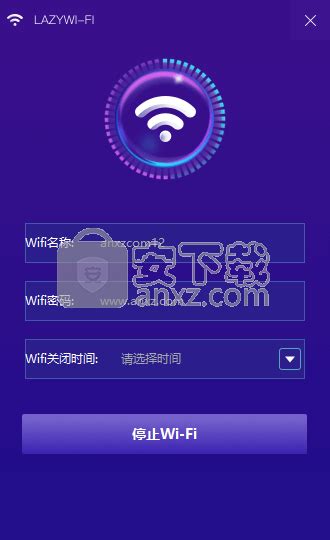 WiFi共享大师官方版下载-WiFi共享大师官方版下载[电脑版]-PC下载网