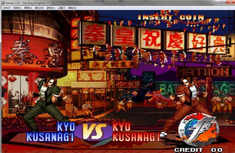 拳皇97安卓版游戏图片-红警之家拳皇KOF专区