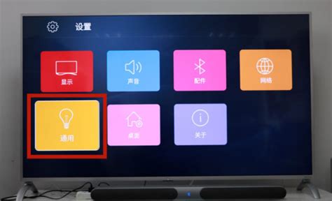 乐视电视能装第三方软件吗？ 不仅能还可以开机视频自定义_桌面
