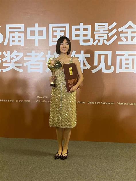 黄米依获第36届中国电影金鸡奖最佳女配角奖_京报网