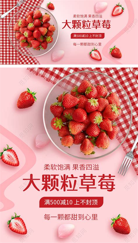 生鲜水果菠萝黄色小清新电商banner海报模板下载-千库网
