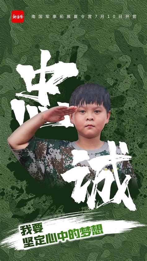 海南这组电影海报，向“孤勇者小孩”致敬_社会热点_社会频道_云南网