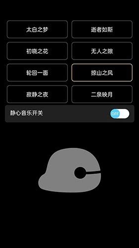 【电子木鱼正版下载】电子木鱼正版 v1.5.6 安卓版-开心电玩