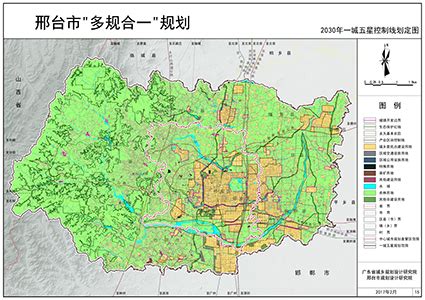 邢台市城市总体规划（2008-2020年）-河北省城乡规划设计研究院