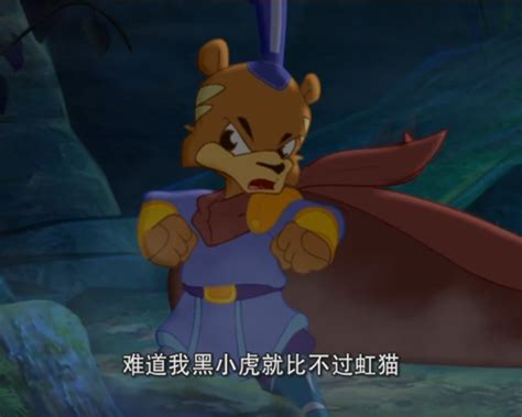 黑小虎图片