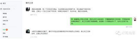 做淘客如何注册多个手机号？ | TaoKeShow