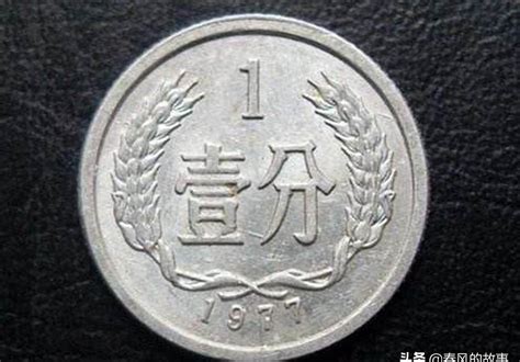 1986年的一分钱硬币（1986年一分钱硬币值多少钱）_沃其号