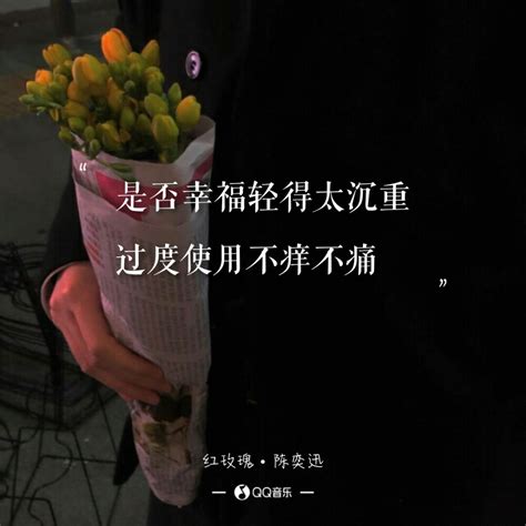 红玫瑰（陈奕迅演唱歌曲） - 搜狗百科