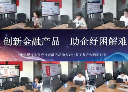 中信银行武汉分行信保融资 护航外贸小微企业发展 – 湖北视界