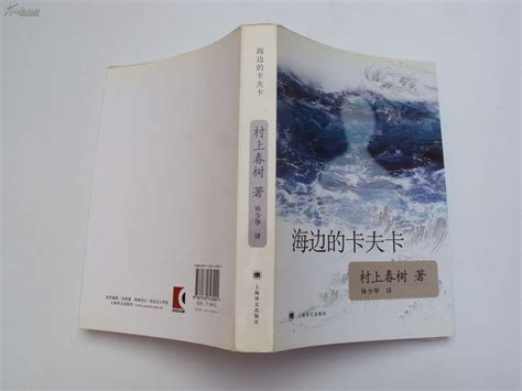 书籍封面 《海边的卡夫卡》《盗墓笔记》《刀与菊》|平面|包装|不萌生物 - 原创作品 - 站酷 (ZCOOL)