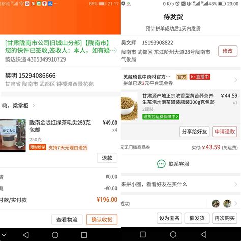 2023年中国农村网店数量预测分析：超1885万家（图）-中商情报网