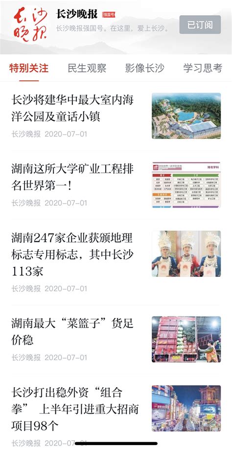 庆阳广播电视台《庆阳新闻》首次在新址高清直播 - 庆阳网