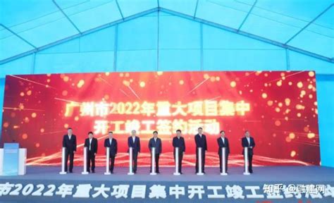 广州市2019年重点建设项目计划（592个）_健康中国促进网