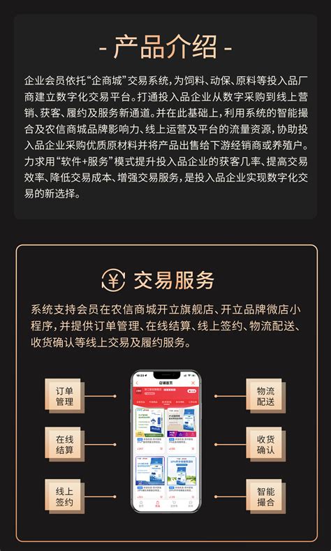 论加多宝品牌营销策略-中国木业网