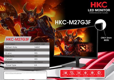 HKC显示器推荐 HKC哪些显示器值得买 怎么选-太平洋科技
