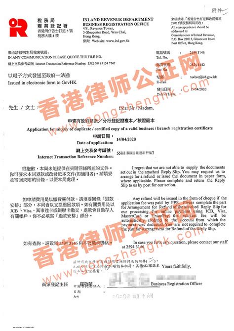 在大陆起诉一家已经注销的香港公司需要办理哪些公证手续呢？_香港公司公证_香港律师公证网