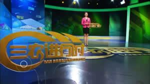 黑龙江卫视节目宣称：四个月能瘦身70多斤，您相信吗？_李润庭_分型_嘉宾