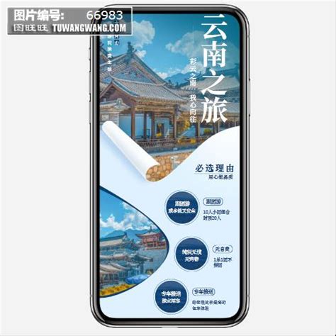 “游云南”App发布文旅新产品_云桥网
