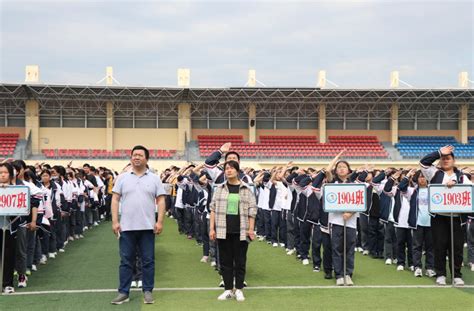 衡阳市第九中学2022年高中部招生简章_衡阳市第九中学