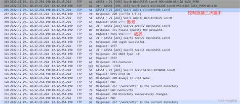 ftp是基于什么协议的 TCP还是UDP