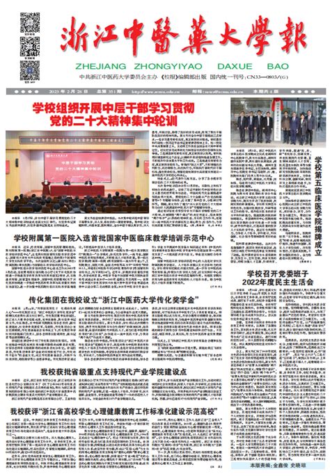 渭渭南市民政局：多渠道宣传发动，把准婚俗改革“航向标”（组图） - 本网新闻 - 陕西网