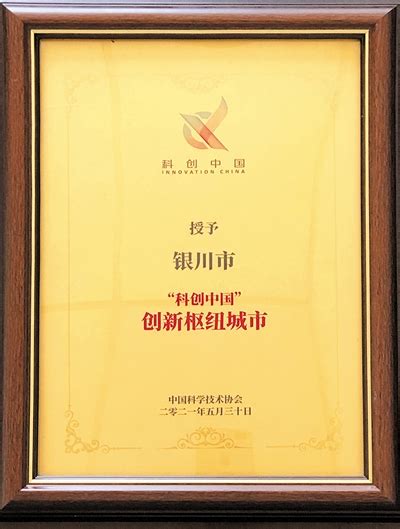 银川市公安局举行2019年人民警察荣誉仪式-宁夏新闻网
