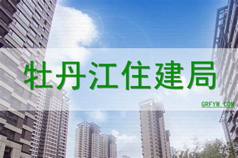 安徽芜湖开展房地产中介领域专项整治行动-中国质量新闻网