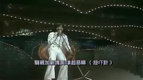 《天才与白痴》：许冠杰与那个70年代的香港_凤凰网娱乐_凤凰网