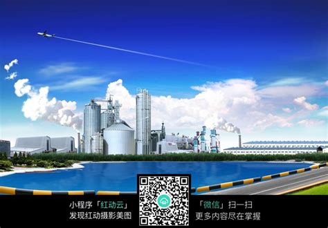 蓝天白云下的工厂图图片免费下载_红动中国