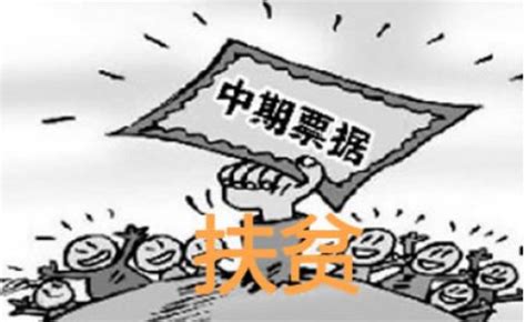 [公司]重庆钢铁完成发行10亿元中期票据 _ 东方财富网
